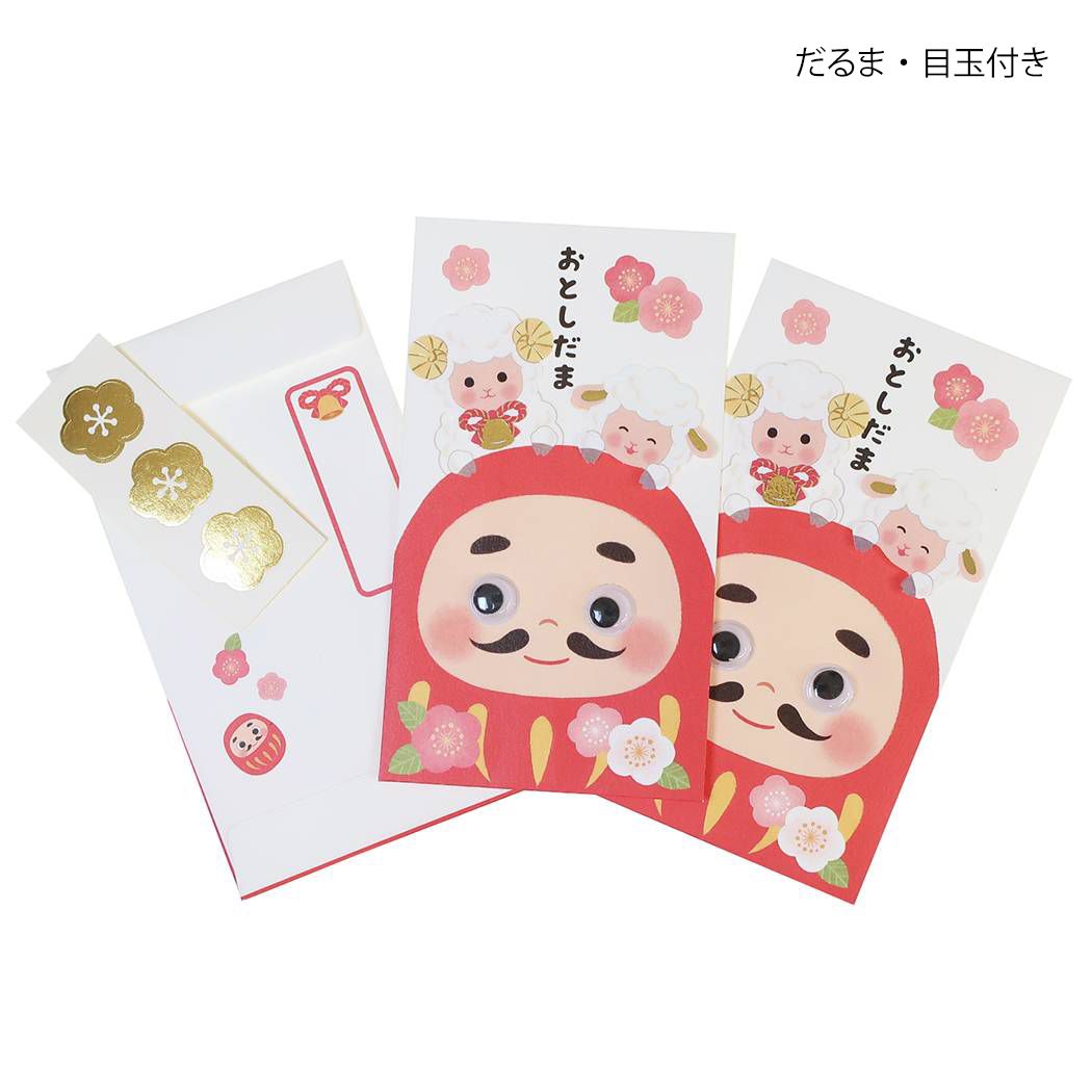 ポチ袋 ハンドメイド 年賀 ぽち袋 お年玉袋 だるま・目玉付き アクティブコーポレーション