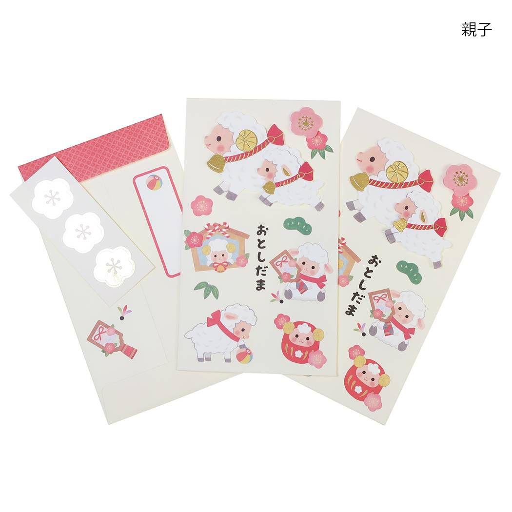 ポチ袋 ハンドメイド 年賀 ぽち袋 お年玉袋 親子 アクティブコーポレーション