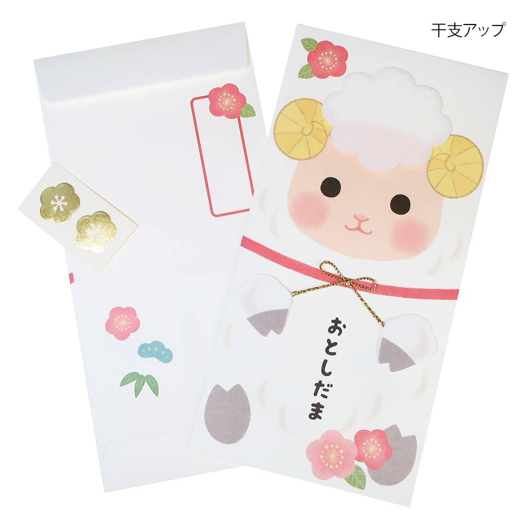 ポチ袋 ハンドメイド 年賀 長ぽち袋 お年玉袋 干支アップ アクティブコーポレーション