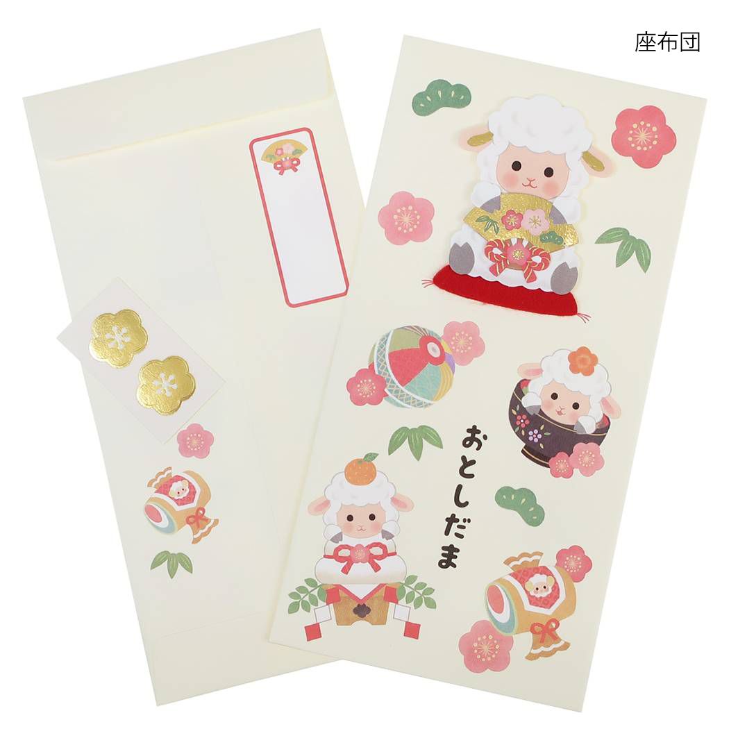 ポチ袋 ハンドメイド 年賀 長ぽち袋 お年玉袋 座布団 アクティブコーポレーション