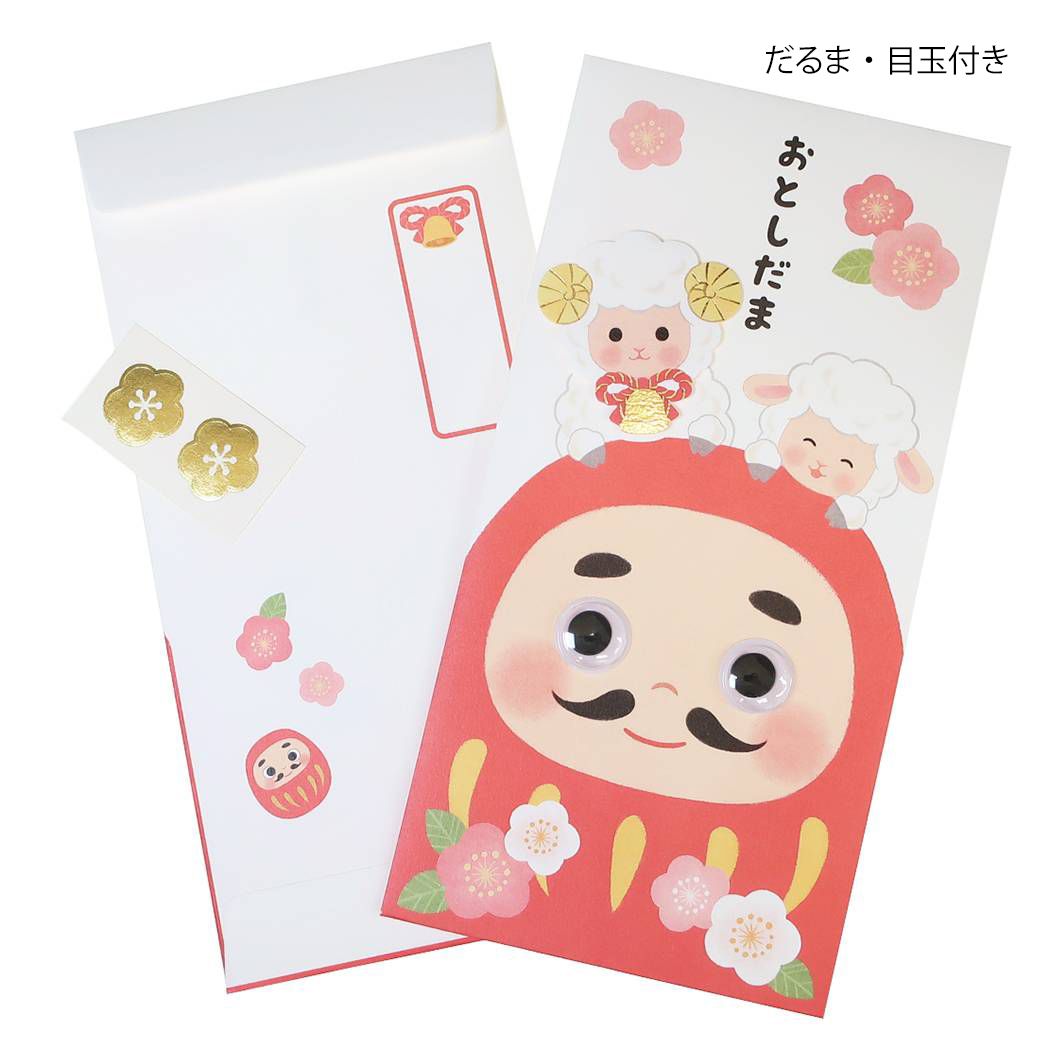 ポチ袋 ハンドメイド 年賀 長ぽち袋 お年玉袋 だるま・目玉付き アクティブコーポレーション