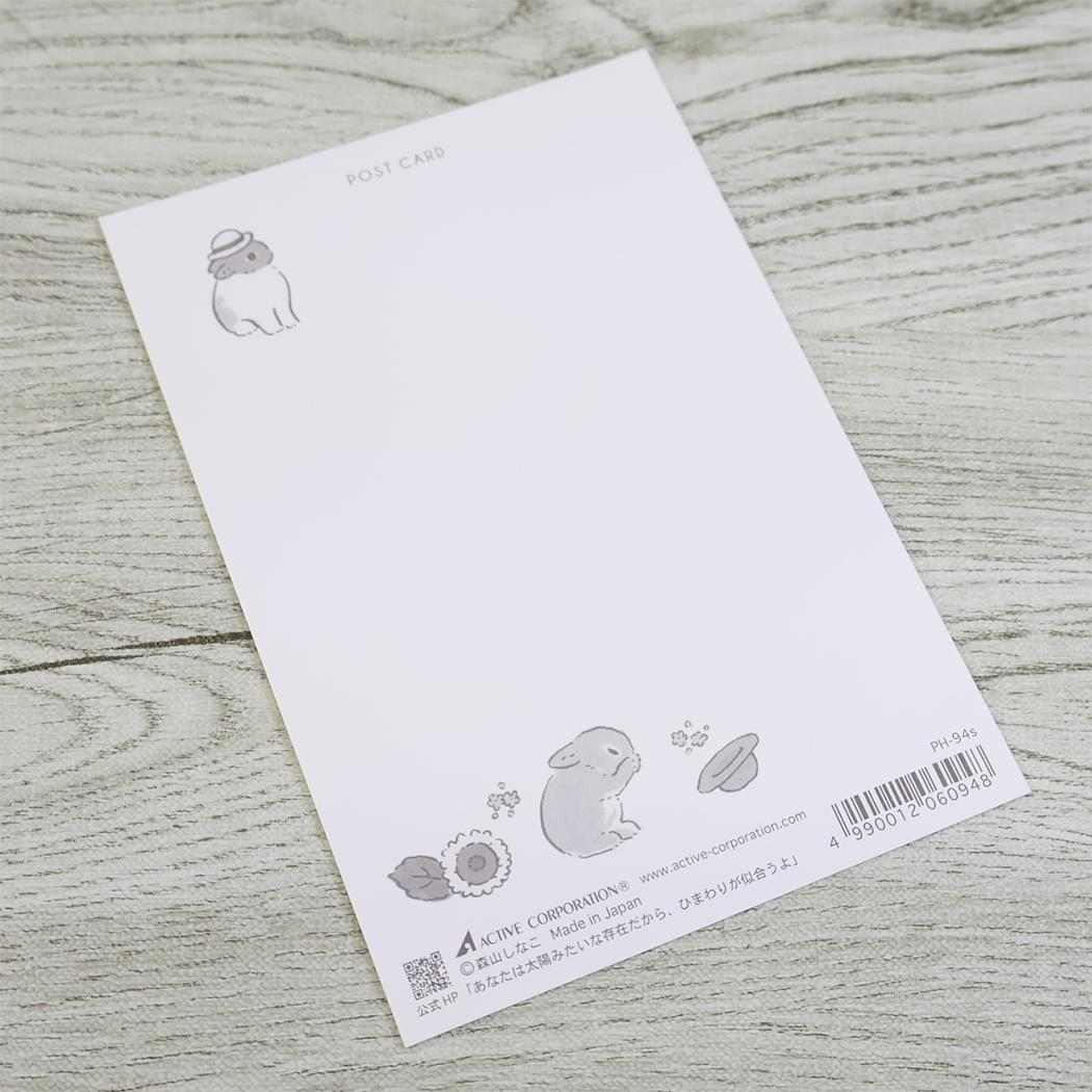 森山しなこ POSTCARD 夏柄ポストカード 1枚入り ひまわり総柄 アクティブコーポレーション メッセージカード はがき グリーティングカード グッズ メール便可 シネマコレクション
