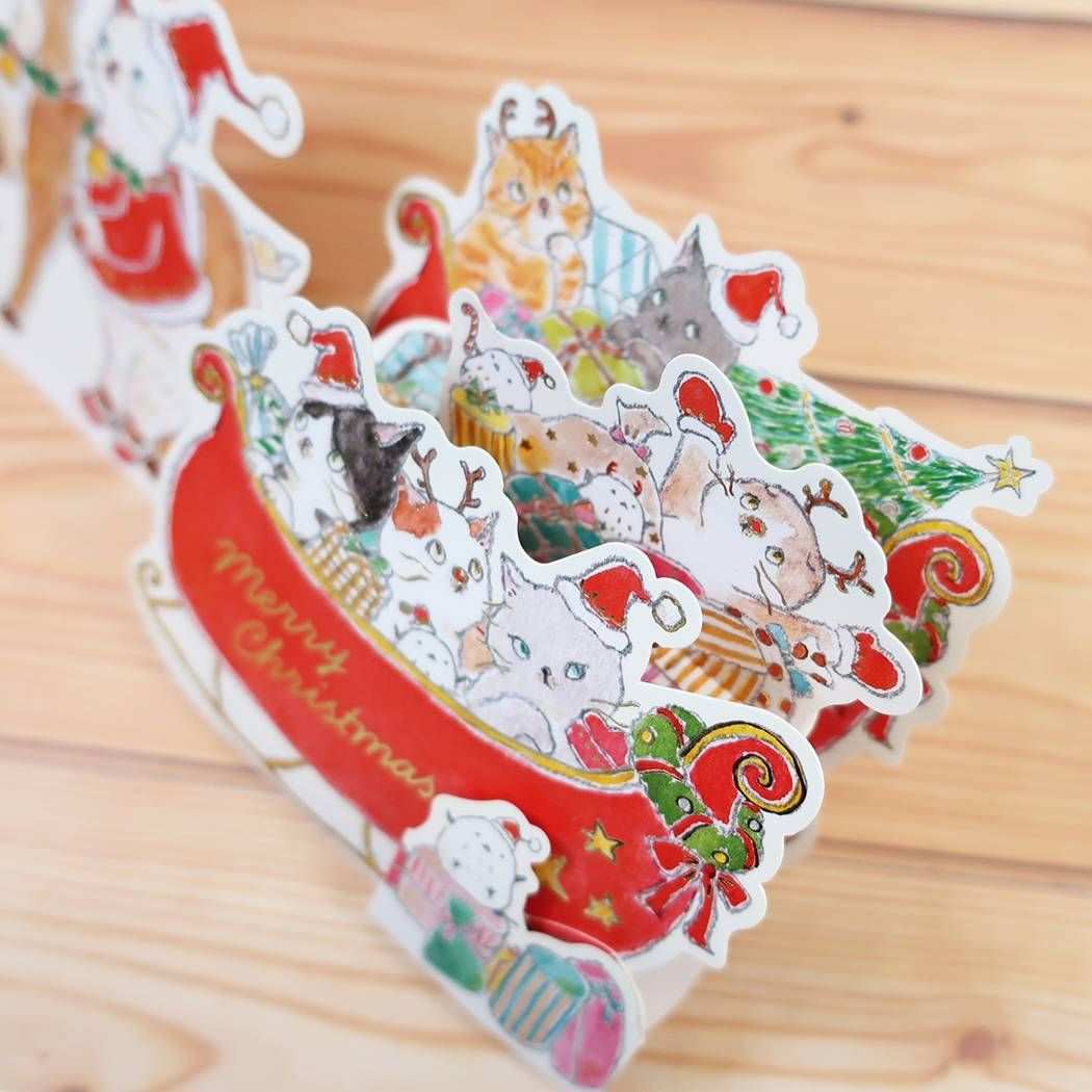 グリーティングカード クリスマスそりカード ねこ アクティブコーポレーション