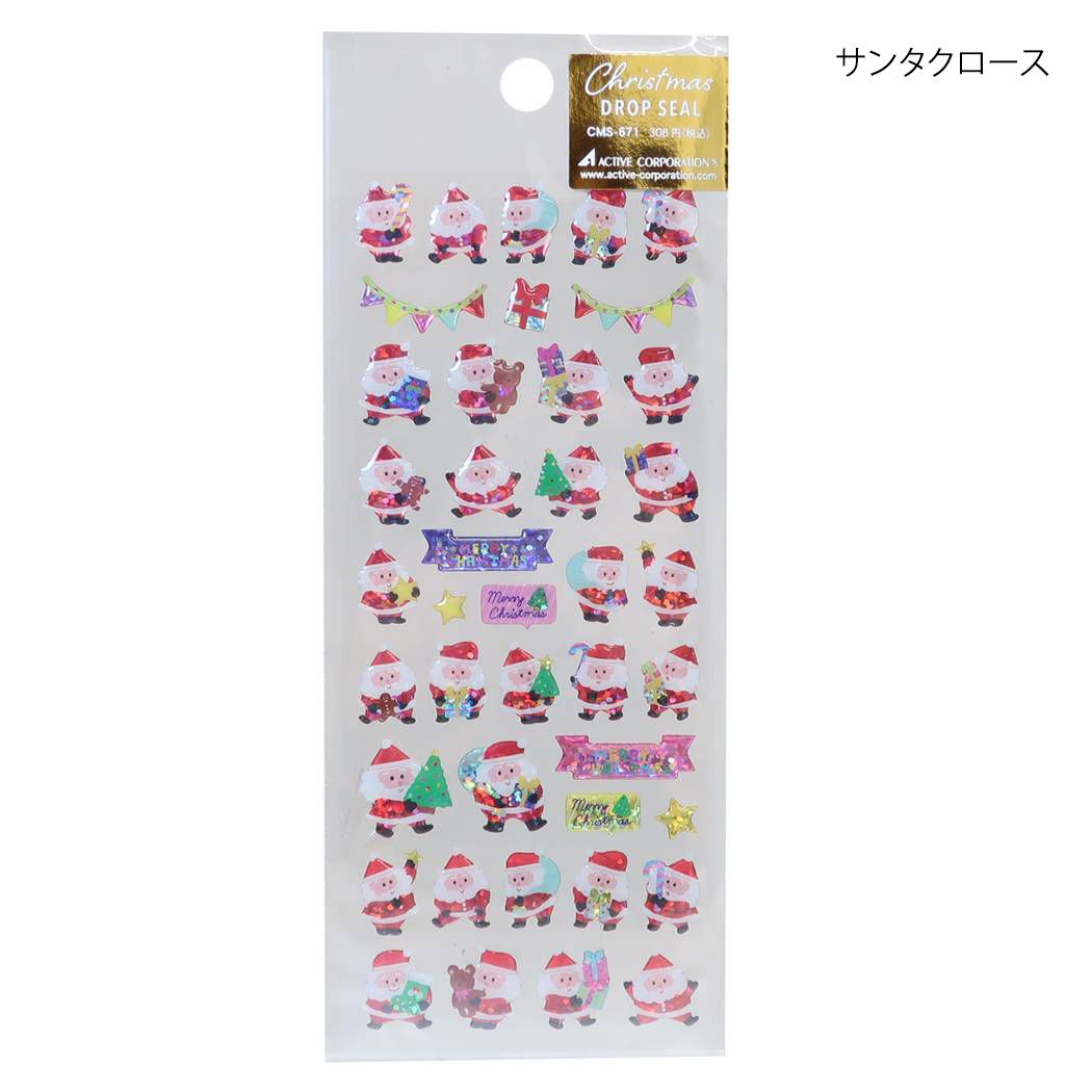 シールシート クリスマス ドロップシール サンタクロース アクティブコーポレーション