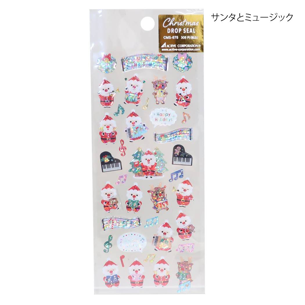 シールシート クリスマス ドロップシール サンタとミュージック アクティブコーポレーション