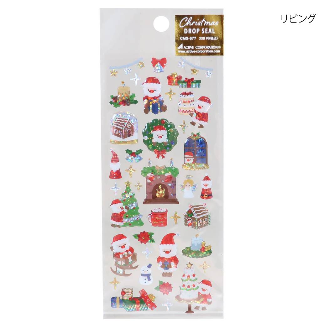 シールシート クリスマス ドロップシール リビング アクティブコーポレーション
