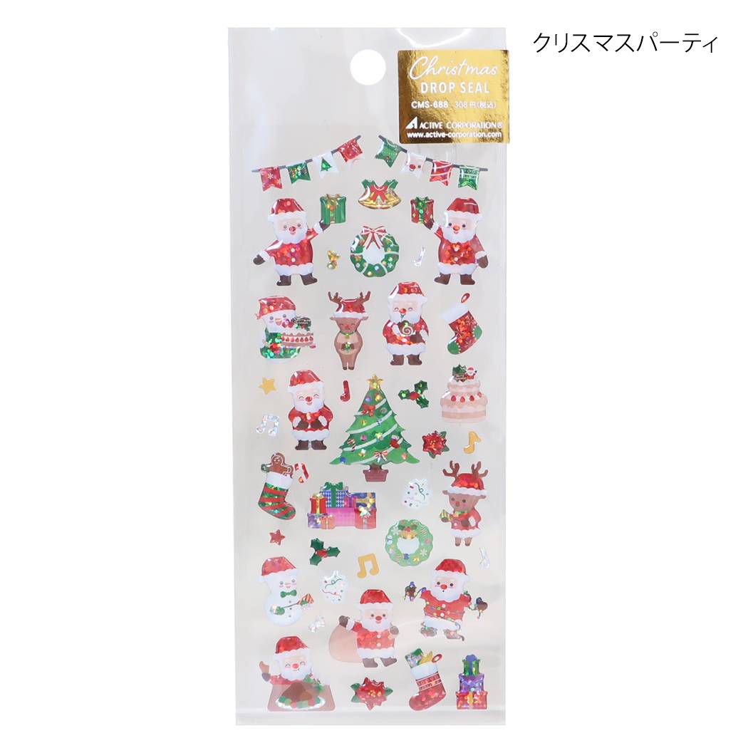 シールシート クリスマス ドロップシール クリスマスパーティ アクティブコーポレーション