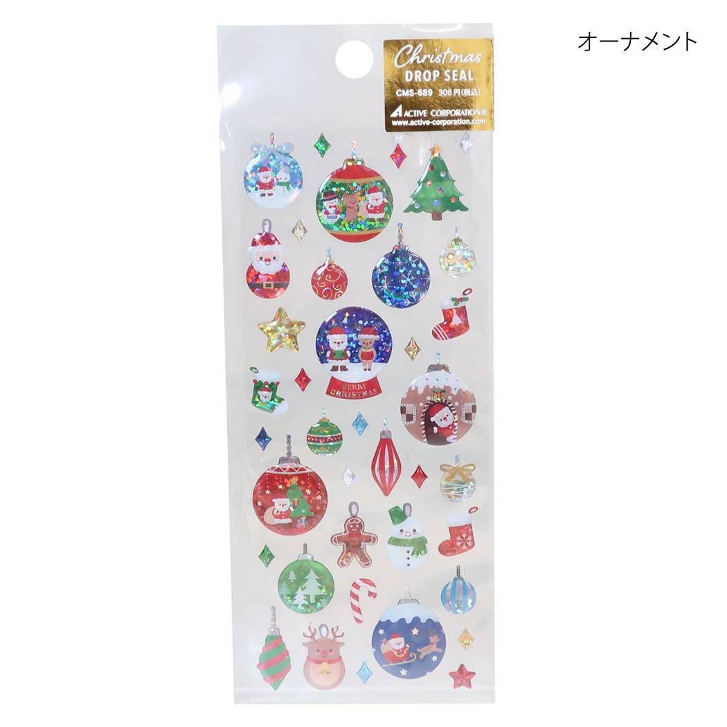 シールシート クリスマス ドロップシール オーナメント アクティブコーポレーション
