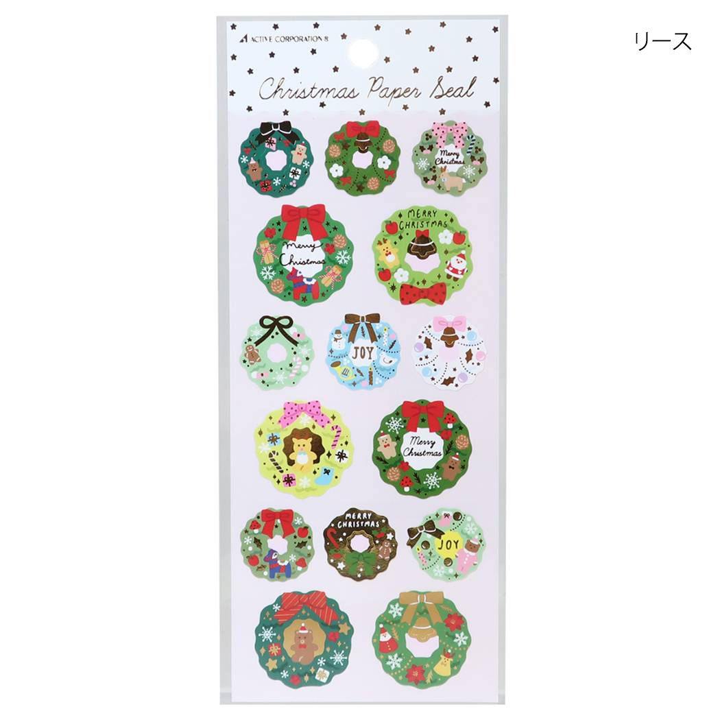 シールシート クリスマス ペーパーシール リース アクティブコーポレーション
