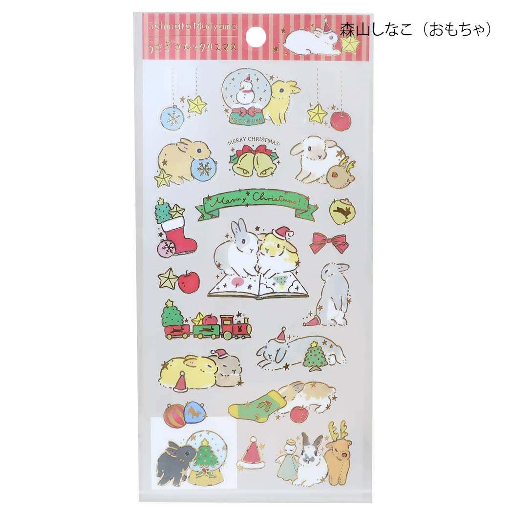 シールシート クリスマス ドロップシール 森山しなこ（おもちゃ） アクティブコーポレーション
