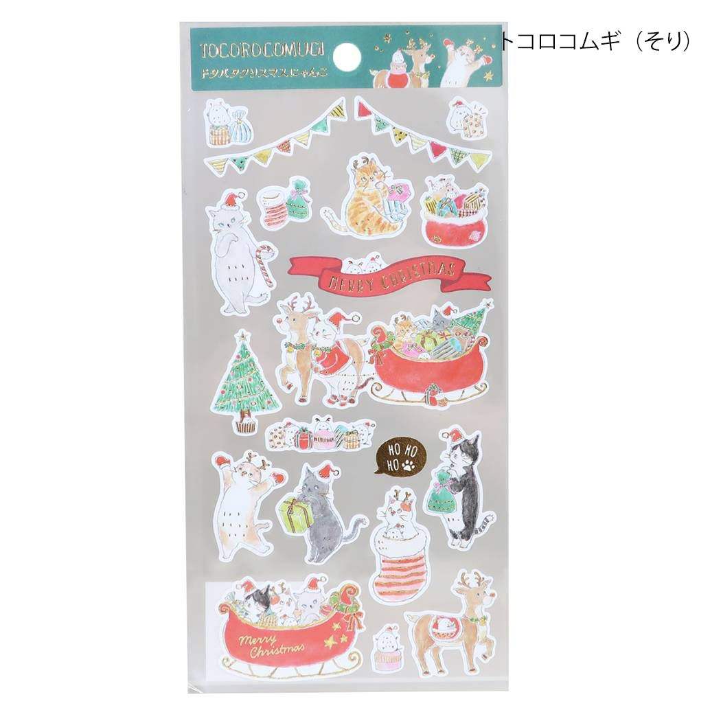シールシート クリスマス コットンシール トコロコムギ（そり） アクティブコーポレーション