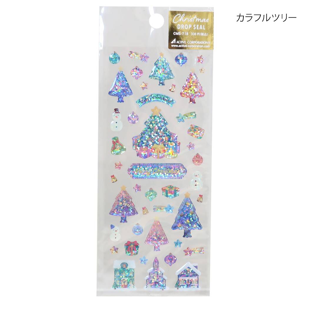 シールシート クリスマス ドロップシール カラフルツリー アクティブコーポレーション