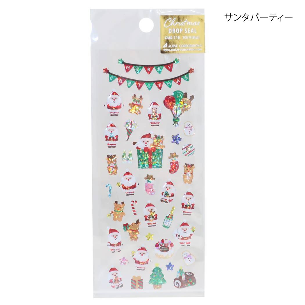 シールシート クリスマス ドロップシール サンタパーティー アクティブコーポレーション