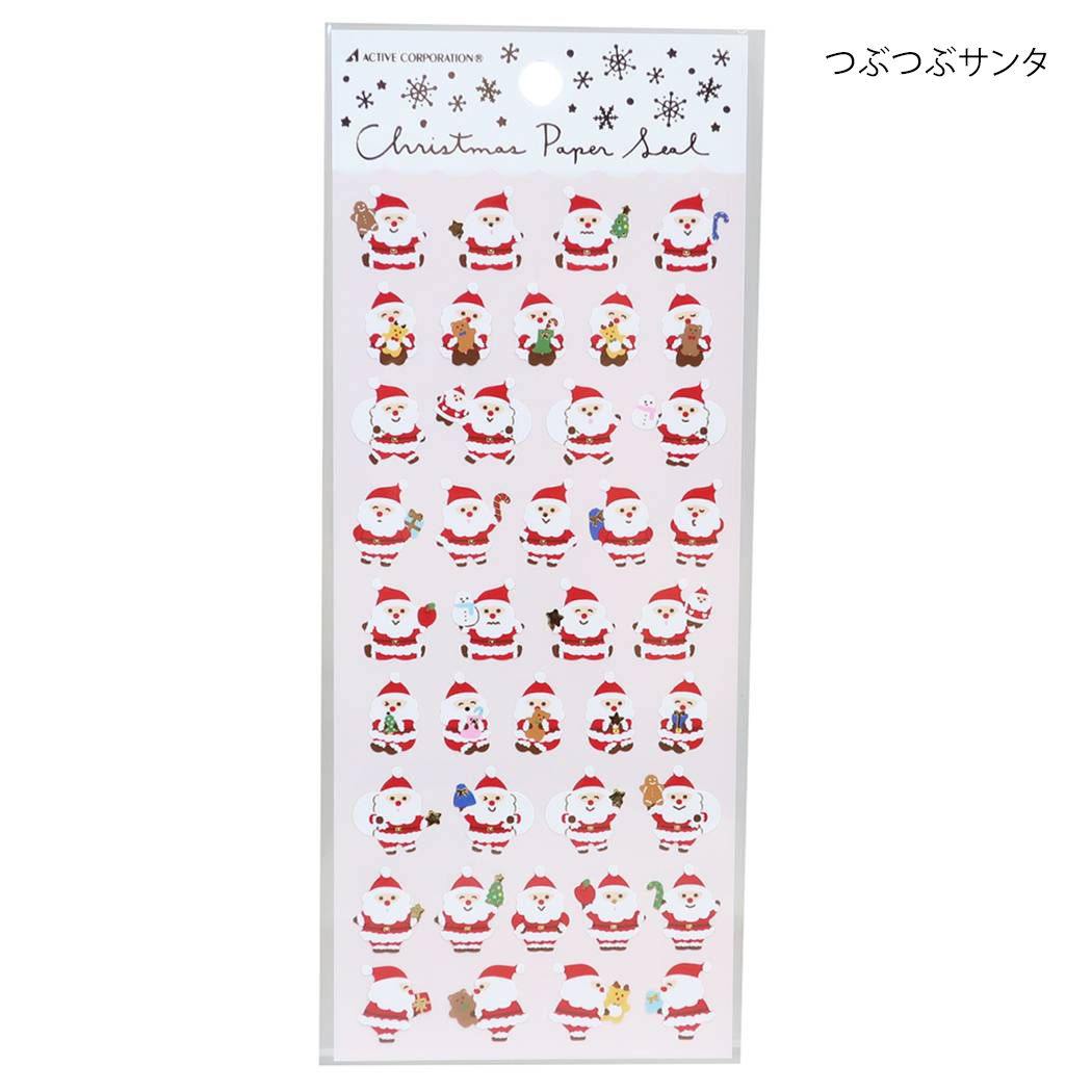 シールシート クリスマス ペーパーシール つぶつぶサンタ アクティブコーポレーション