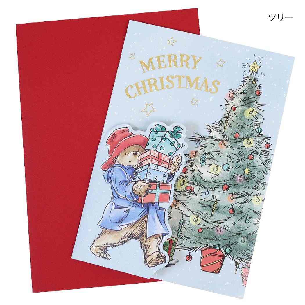 パディントン グリーティングカード クリスマスカード ツリー アクティブコーポレーション