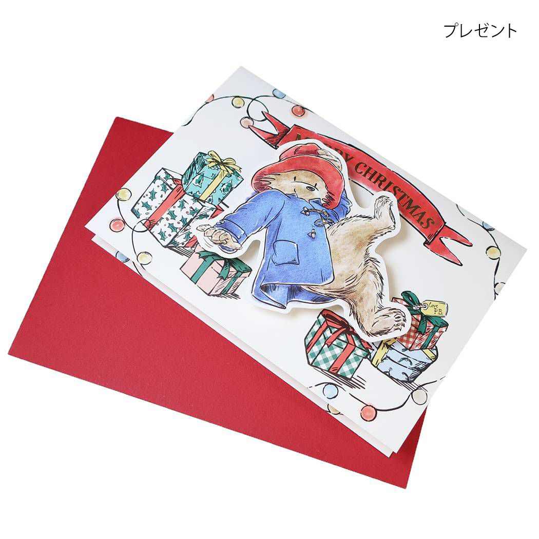パディントン グリーティングカード クリスマスカード プレゼント アクティブコーポレーション