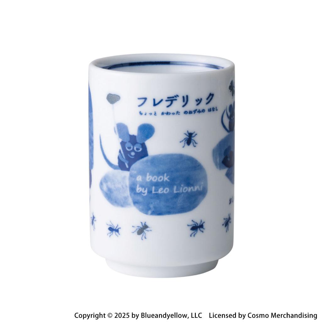 レオレオニ 湯呑 磁器製 湯のみ 260ml フレデリック アイトー
