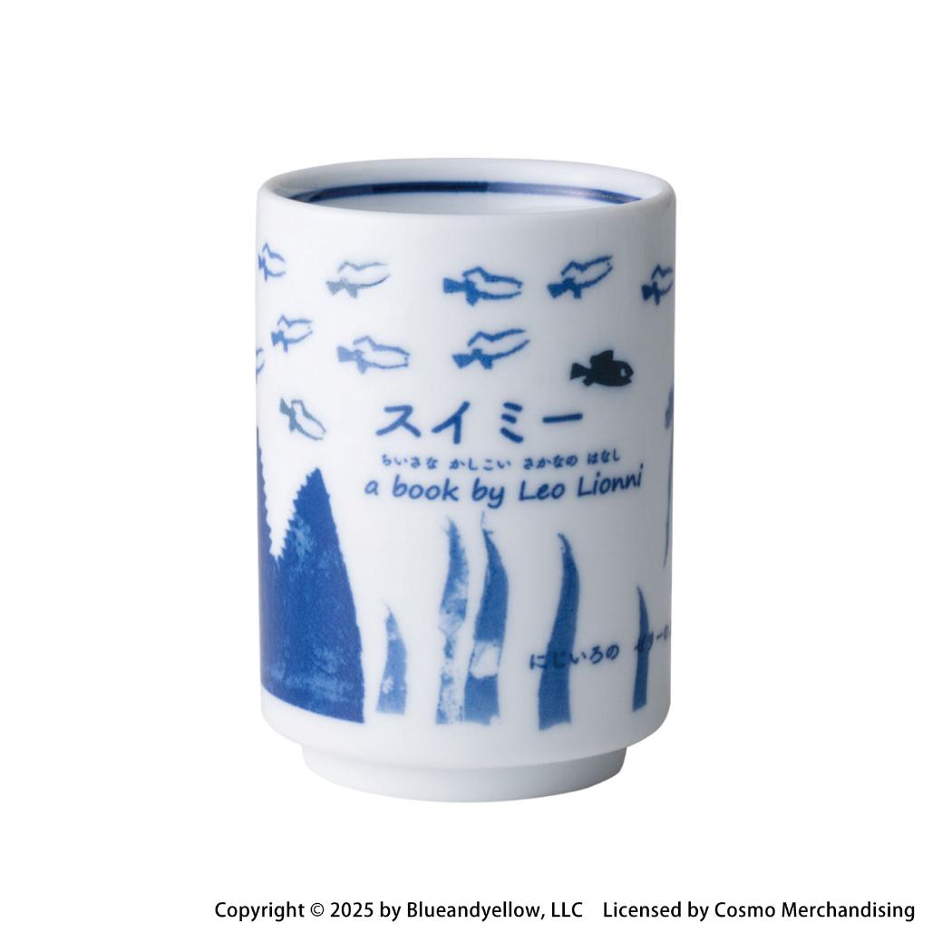 レオレオニ 湯呑 磁器製 湯のみ 260ml スイミー アイトー