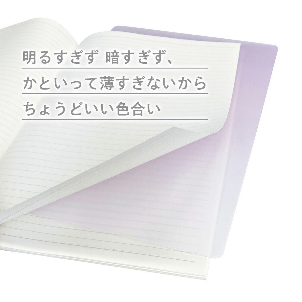 共栄プラスチック 下敷き ニュアンスカラーしたじき B5 スミレ B5 スミレ / B5 ユーカリ / B5 シナモンシュガー / B5 ミルクティー / B5 バタフライピー / A4 スミレ / A4 ユーカリ /