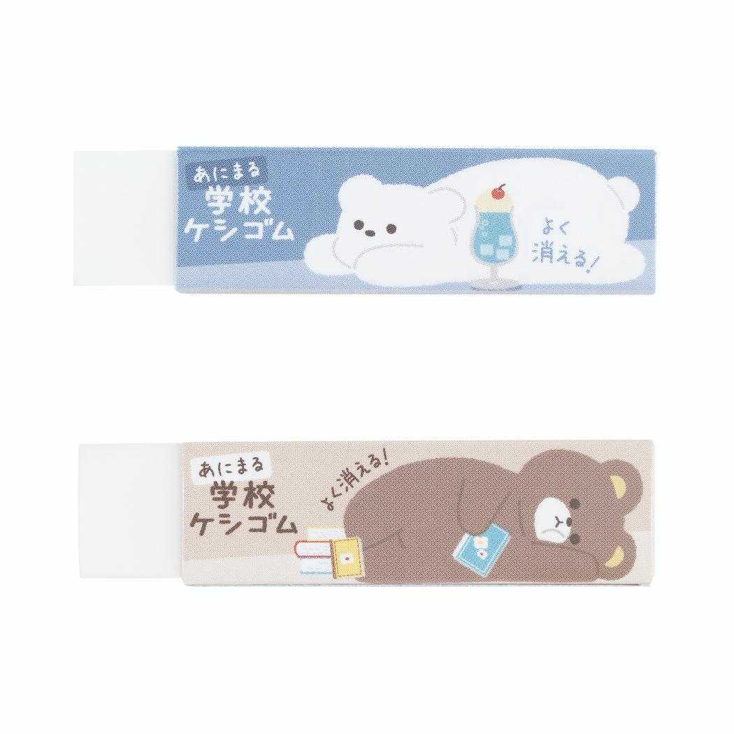 消しゴム あにまる学校ケシゴム 4種の内どれか1つ クツワ 新学期準備文具 小学生 日本製 ランダム グッズ メール便可