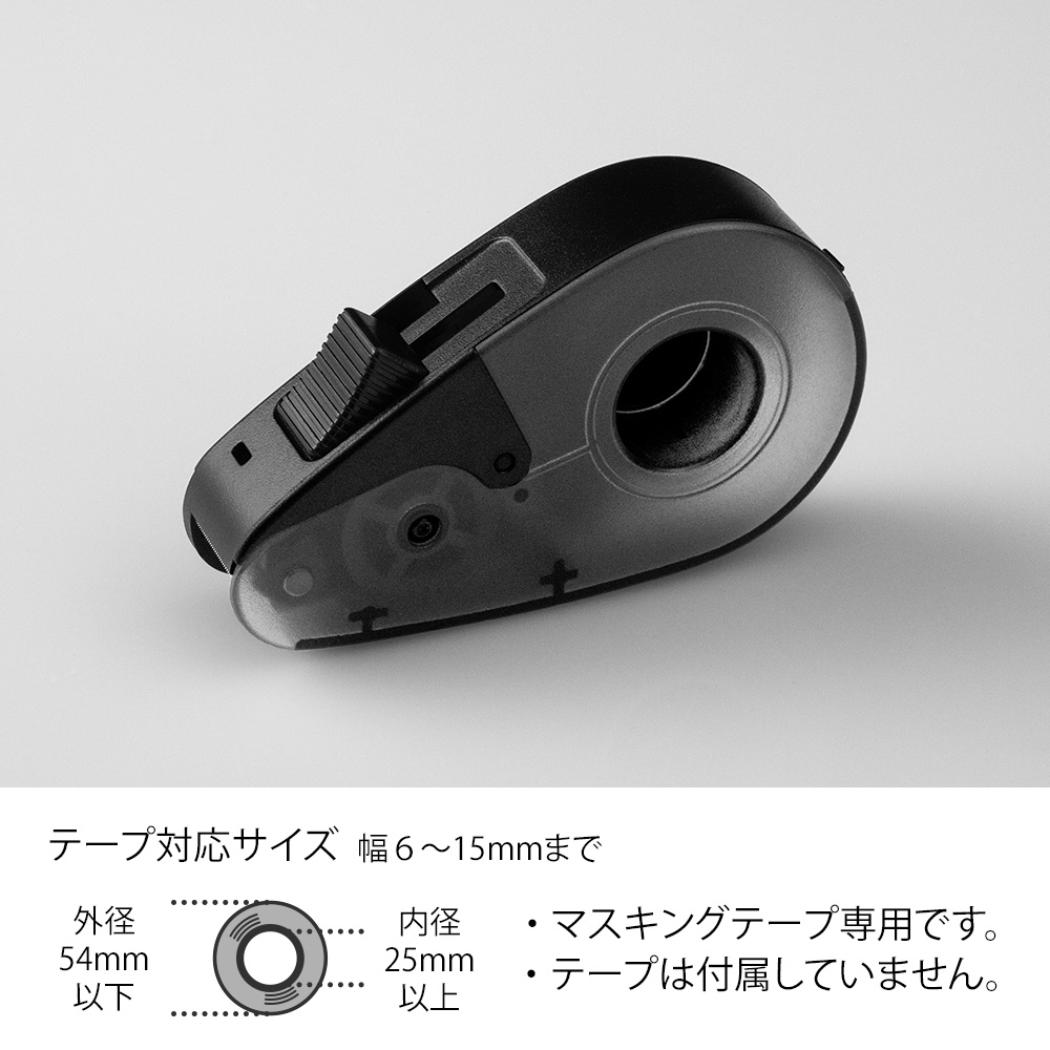クイックテープカッター マスキングテープ カッター ミドリ 事務用品 片手 簡単 ラッピングデコ メール便可