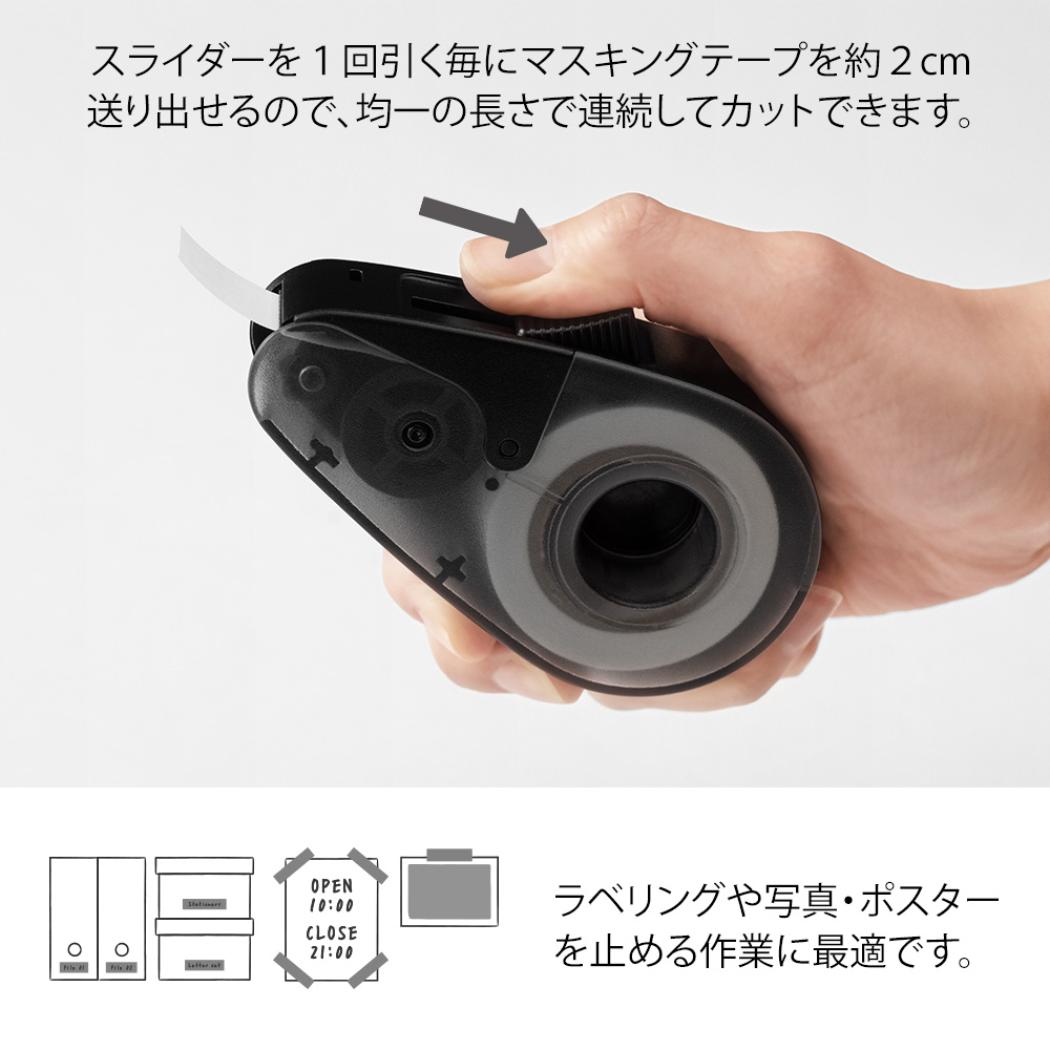 クイックテープカッター マスキングテープ カッター ミドリ 事務用品 片手 簡単 ラッピングデコ メール便可