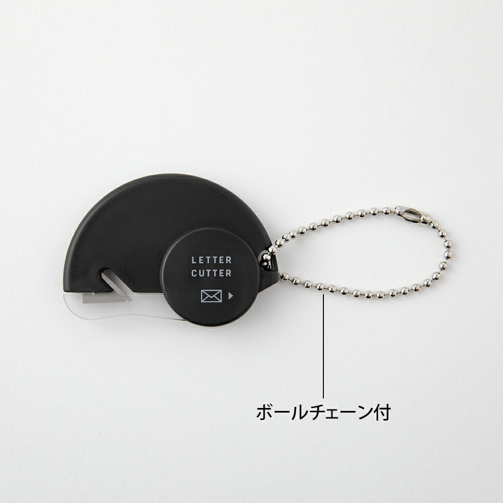 ミドリ ゴミが出ない レターカッター 封筒カッター 開梱 開封 封筒 カッター 手紙 開封 カッター ホワイト ブラック メール便可