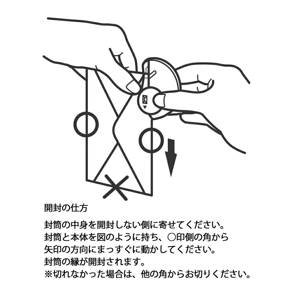 ミドリ ゴミが出ない レターカッター 封筒カッター 開梱 開封 封筒 カッター 手紙 開封 カッター ホワイト ブラック メール便可