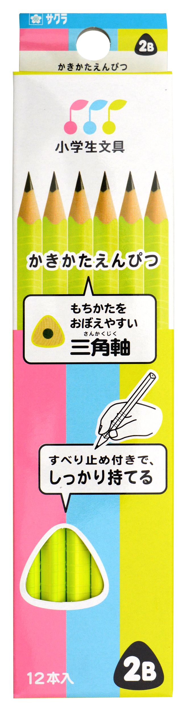 文具セット 6点セット ピッタントン筆箱 / えんぴつ / 鉛筆キャップ / 下敷き / 消しゴム / 定規 ギフトセット 緑色 ミント