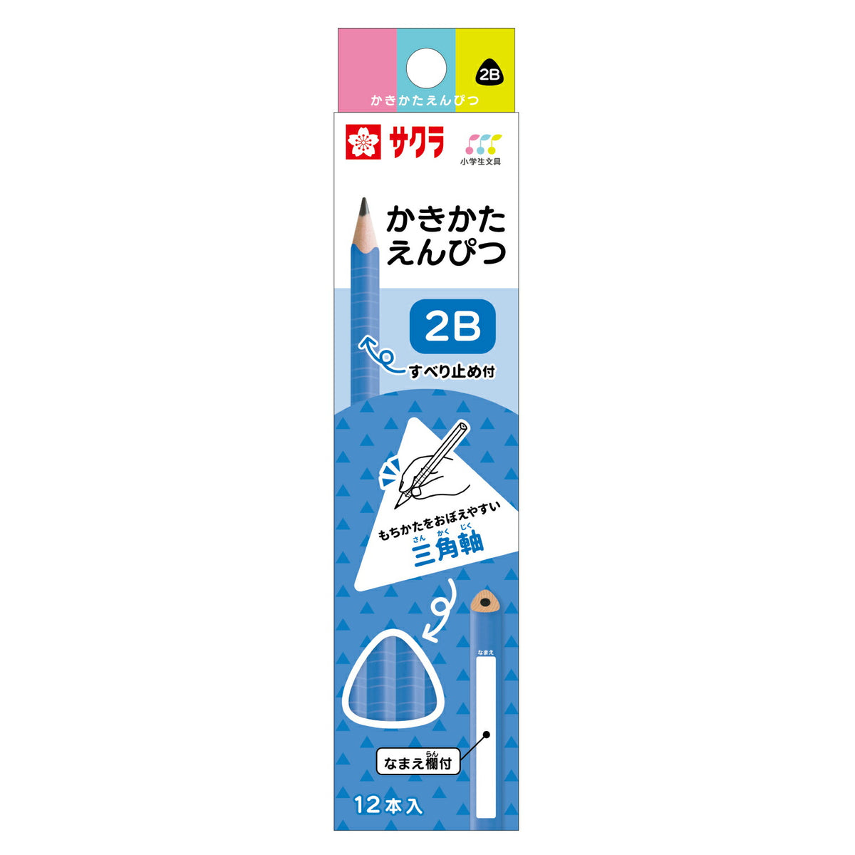 文具セット 6点セット ピッタントン筆箱 / えんぴつ / 鉛筆キャップ / 下敷き / 消しゴム / 定規 ギフトセット 青色 ブルー
