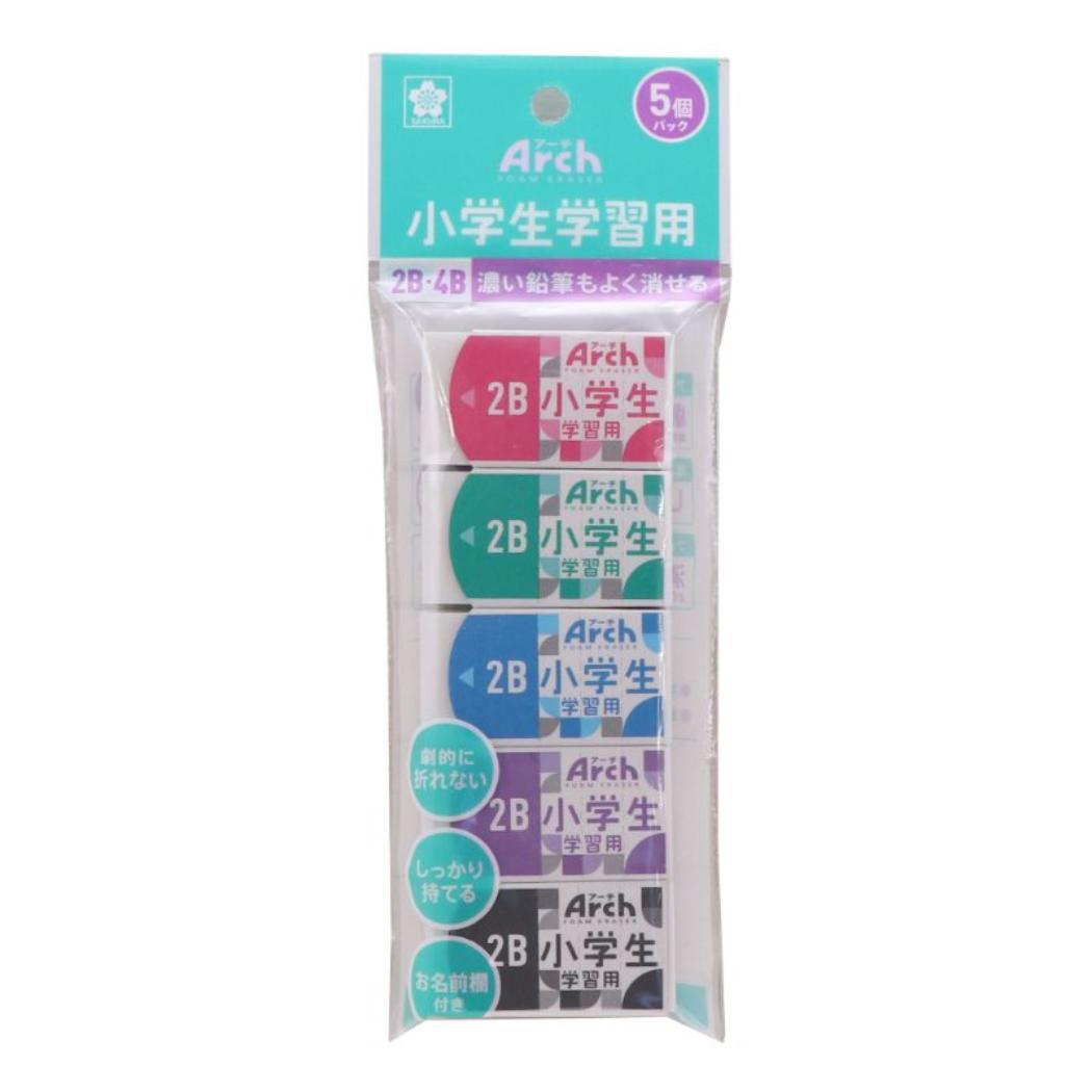 けしごむ アーチ消しゴム 5個入セット 小学生学習用M サクラクレパス ARCH 学用品 新学期準備文具 グッズ メール便可