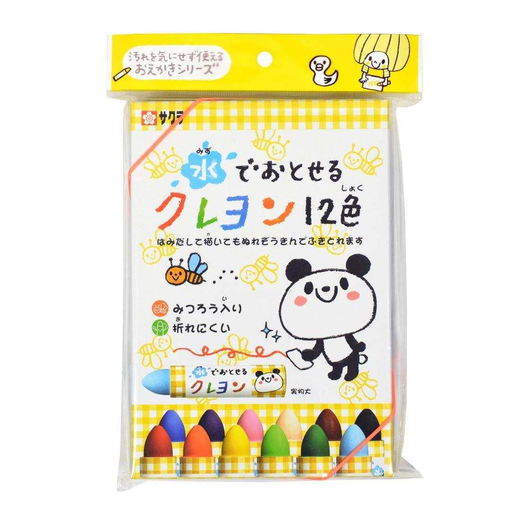 お絵かき道具 水でおとせるクレヨン12色 フック ゴム付き サクラクレパス 子供 キッズ プレゼント 入園入学準備雑貨 グッズ メール便可