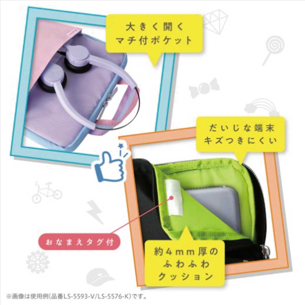 タブレットケース クッション付スクールPCケース シフトプラス Mサイズ ～11.6インチ かるほご ギア ネイビー ソニック
