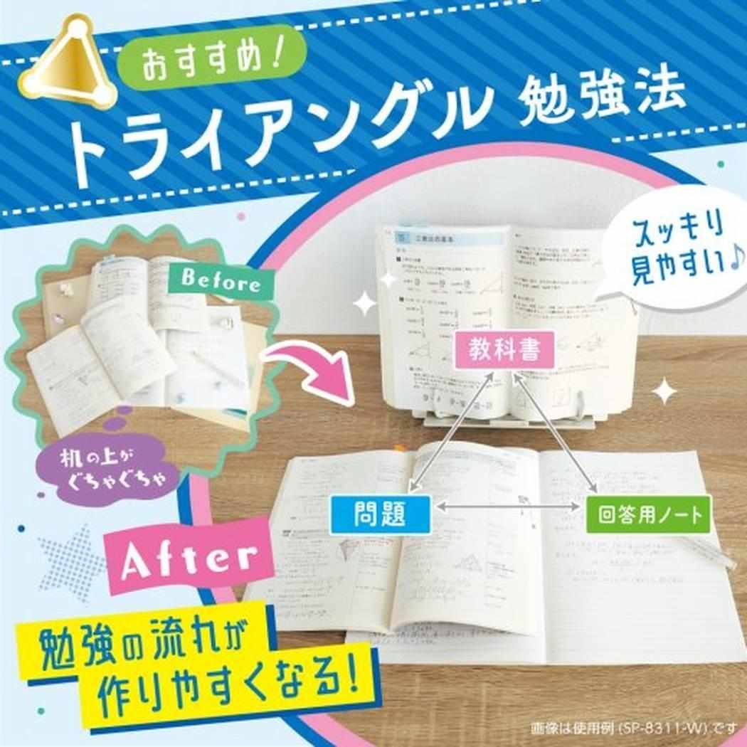ブックスタンド ブックアップ書見台 ピンク ソニック