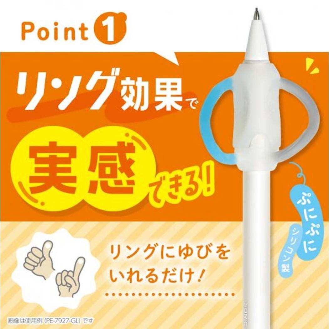 補助軸つきシャーペン ポジットペンシル 鉛筆 持ち方 矯正 グリップ 1.3mm / 左手用 ベージュ ソニック