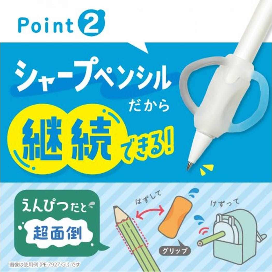 補助軸つきシャーペン ポジットペンシル 鉛筆 持ち方 矯正 グリップ 0.7mm / 右手用 バイオレット ソニック