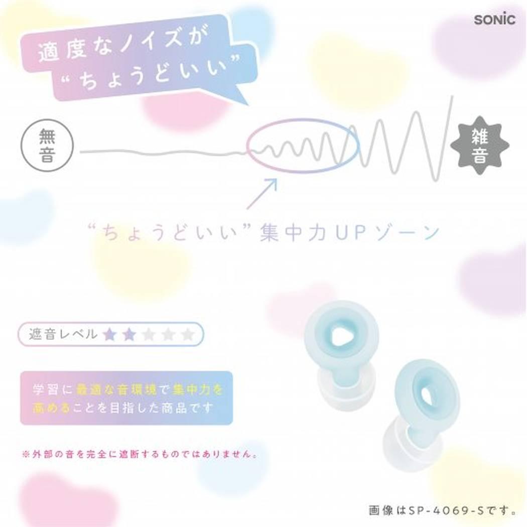 耳せん 集中耳栓 ぷにグミ ケース付 シリコンタイプ レモン ソニック