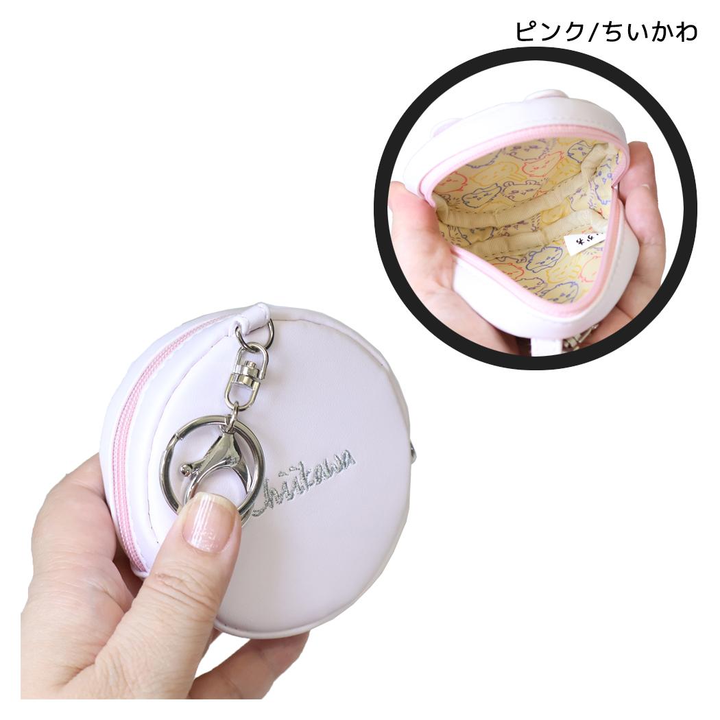 ちいかわ ミニポーチ ダイカットコインケース ピンク/ちいかわ アルディ