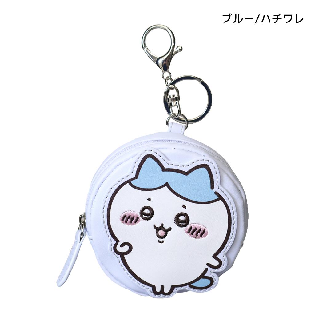 ちいかわ ミニポーチ ダイカットコインケース ブルー/ハチワレ アルディ