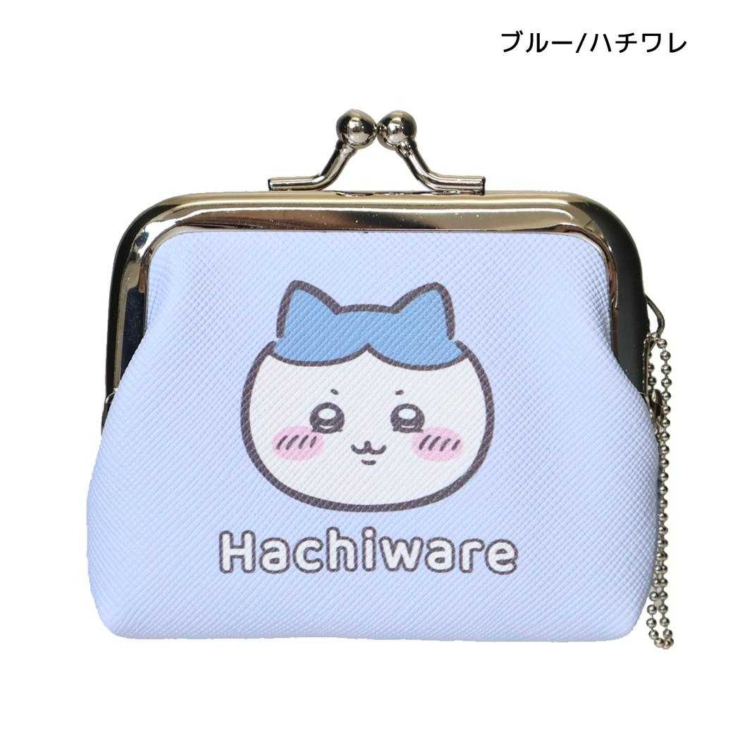 ちいかわ 小銭入れ ミニがま口コインケース ブルー/ハチワレ アルディ