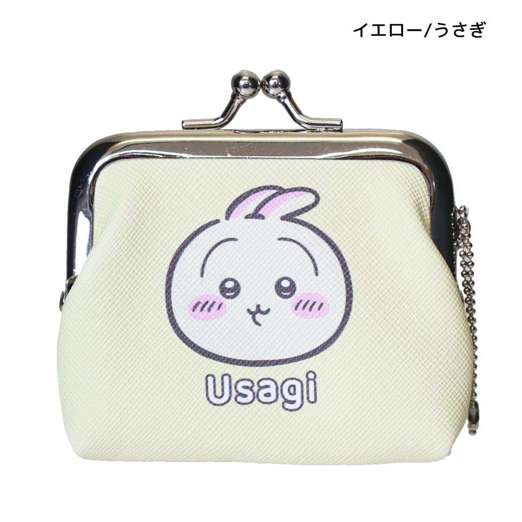 ちいかわ 小銭入れ ミニがま口コインケース イエロー/うさぎ アルディ