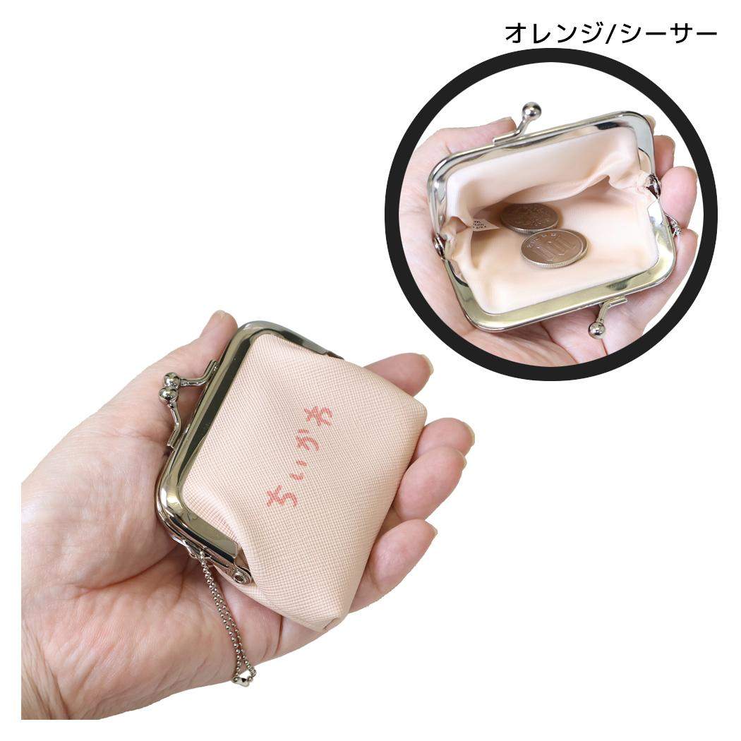 ちいかわ 小銭入れ ミニがま口コインケース オレンジ/シーサー アルディ