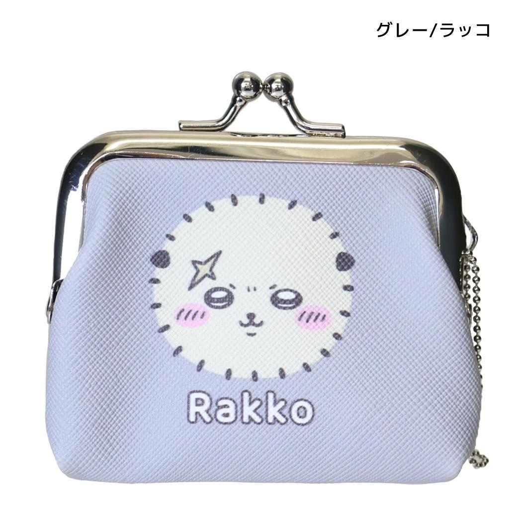 ちいかわ 小銭入れ ミニがま口コインケース グレー/ラッコ アルディ