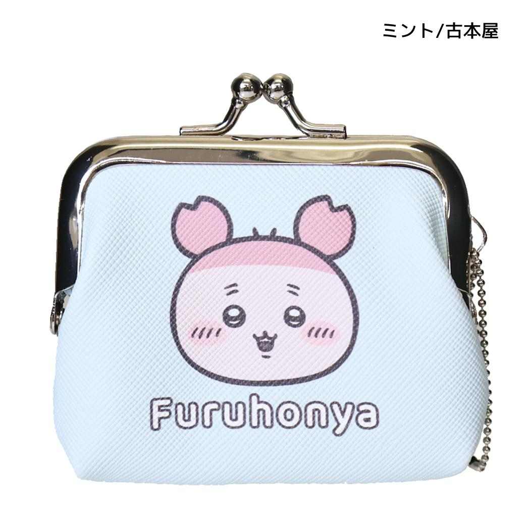 ちいかわ 小銭入れ ミニがま口コインケース ミント/古本屋 アルディ