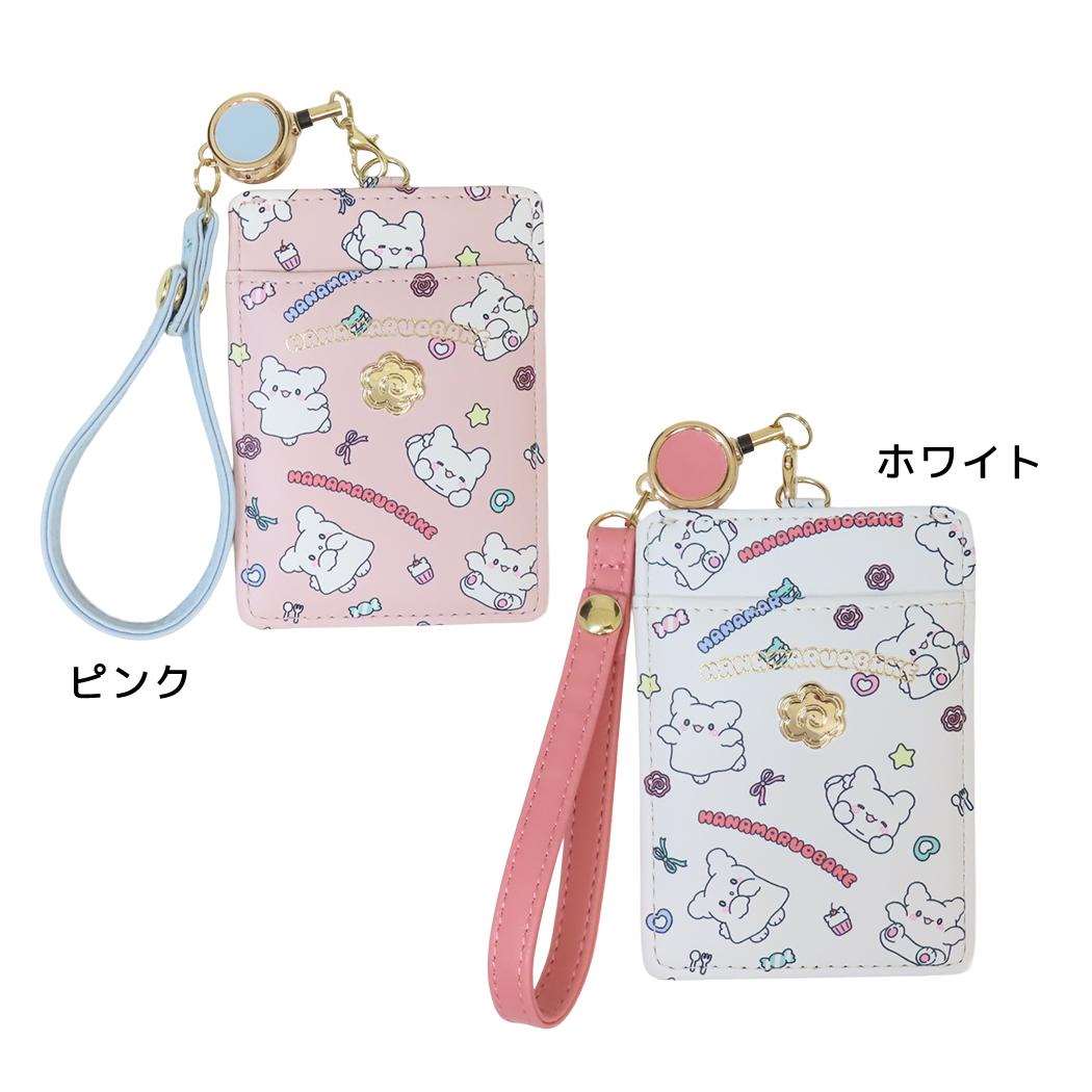 リール付パスケース 定期入れ はなまるおばけ サンリオ アルディ ICカードケース メール便可