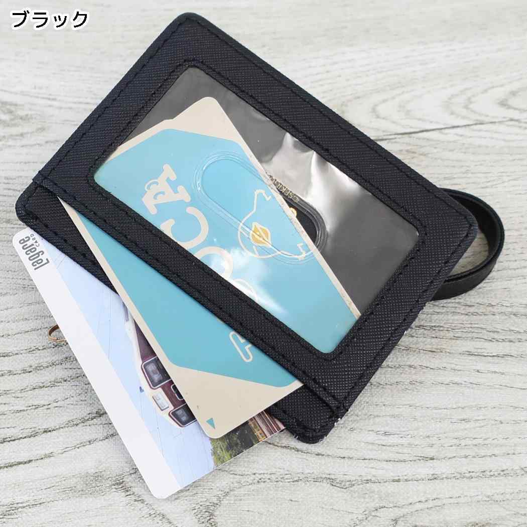 モンチッチ 定期入れ リール付きダイカットパスケース カラーズ ブラック アルディ