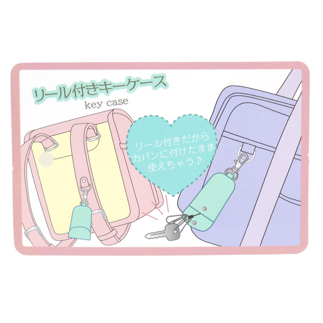 リール付きキーケース ランドセルキーカバー モンチッチ A アルディ 新学期準備雑貨 メール便可