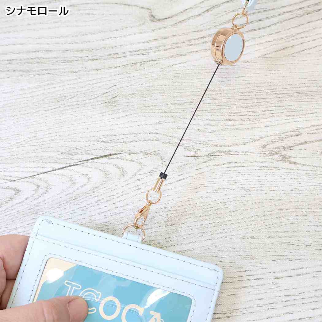 サンリオキャラクターズ 定期入れ リール付き単面パスケース シナモロール Sanrio アルディ