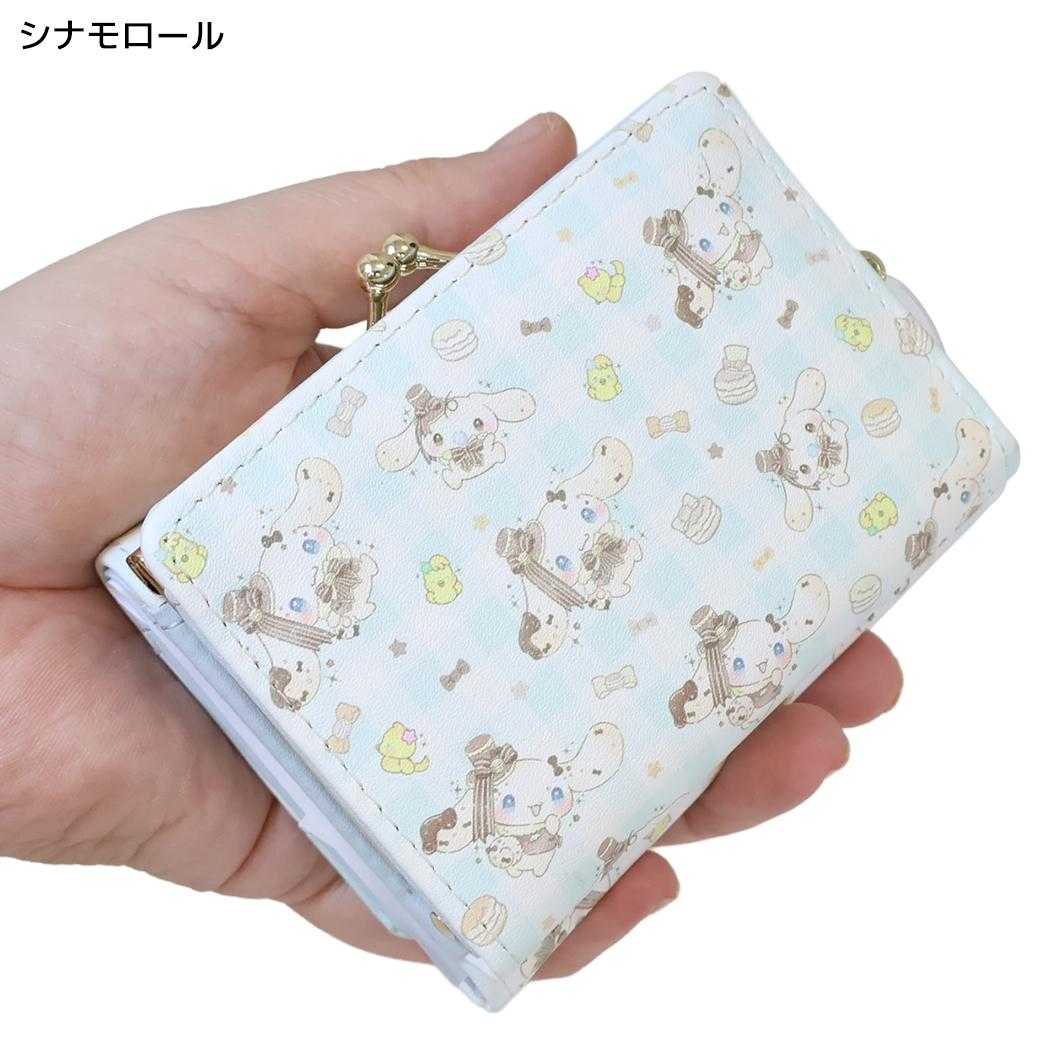 サンリオキャラクターズ ミニウォレット 口金財布 シナモロール Sanrio アルディ