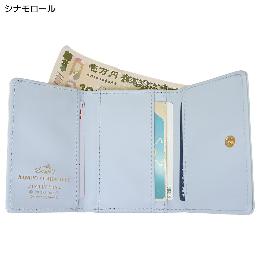 サンリオキャラクターズ ミニウォレット 口金財布 シナモロール Sanrio アルディ